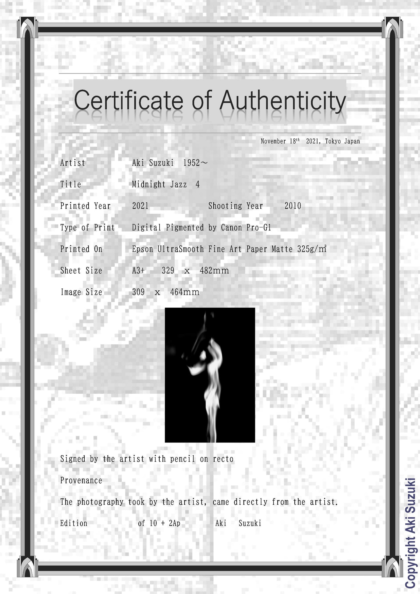 真夜中のジャズ　-4-